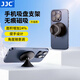 JJC 吸盤式墻壁手機(jī)支架 懶人掛壁浴室鏡子化妝廚房舞蹈錄制 適用于蘋果華為小米 磁吸指環(huán)扣桌面撐環(huán) 升級(jí)款（吸盤面積增加24% 新增提手設(shè)計(jì)）