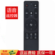 鑫盛通 適用于海爾電視機(jī)遙控器模卡藍(lán)牙語音 LS50A51 LS55A51
