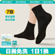 四萬(wàn)公里一次性襪子男女通用軍訓日拋中筒非壓縮襪吸汗透氣旅游襪SW8877