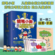 蠟筆小新 兒童綜合能力培養漫畫(huà) 全5冊 6-12歲兒童勞動(dòng)力溝通力社交力意志力安全保護五大能力培養成長(cháng)漫畫(huà)書(shū) 鳳凰新華書(shū)店旗艦店 正版正貨 新華書(shū)店