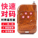 鴻略卷簾門遙控器對(duì)拷貝電動(dòng)卷閘門道閘伸縮門鑰匙車庫(kù)門遙控鴻略 桃木433(對(duì)應(yīng)型號(hào)才可配對(duì)成功）
