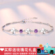 【免費刻字】絲芙蒂 四葉草s925銀手鏈女款日韓版簡(jiǎn)約甜美銀飾品送女友閨蜜生日禮物 四葉草鑲鉆款紫色