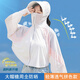哈駱頓（HALODN） 電動(dòng)車(chē)防曬衣冰絲防曬服防曬摩托夏季防曬面罩遮陽(yáng)帽罩衫薄款 白色 均碼 80-130斤可穿