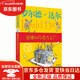 【全新正版 京東配送】羅爾德·達爾作品典藏·查理和巧克力工廠（7-10歲）小學一、二年級必讀課外書籍 清華附小校長竇桂梅推