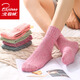 ?北極絨 女士襪子女時(shí)尚休閑百搭彩紗日系復古睡眠保暖襪基礎款中筒女襪5雙裝 均碼