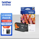 兄弟原裝兄弟LC400系列墨盒MFC-J430W J625DW J6910DW J825DW墨水 LC400BK黑色墨盒