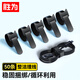 勝為貓眼魔術(shù)貼扎帶12*150mm 免裁剪數(shù)據(jù)線收納 固定整理繞線帶 線纜電腦扎線帶 50條裝 CMST050B