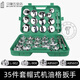 機油濾芯專(zhuān)用扳手濾清器機油格拆裝工具套筒帽式機濾拆卸工具 2024年新款 精工加厚款35件套