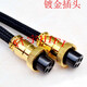 HIVI惠威M300 M200MKIII D1080MKII四芯主副音箱連接線(xiàn)喇叭延長(cháng)線(xiàn) 5米 其他長(cháng)度