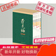 李克紹醫學(xué)全集8本全套李克紹醫學(xué)全集李克紹醫學(xué)文集李克紹醫論醫話(huà)李克紹傷寒論講義李克紹傷寒解惑