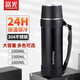 富光保溫水壺大容量戶(hù)外旅行水杯子女男便攜不銹鋼瓶車(chē)載暖壺家用 1.8L 黑色