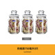 樂美雅（Luminarc） 罐茶葉/零食/調(diào)料/干果廚房玻璃瓶儲(chǔ)物罐密封罐玻璃 奶瓶款750毫升3只