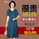 意枕上重磅真絲連衣裙高端女夏季桑蠶絲寬松裙 藍色 XL 建議100-115斤穿
