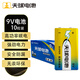天球9V碳性電池10粒/盒獨(dú)立吸塑裝九伏6F22方形適用于遙控器/玩具/無線麥克風(fēng)/報(bào)警器/萬用表