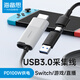 海備思Switch2采集卡視頻采集線HDMI轉(zhuǎn)Type-C采集器NS直播PS5主機(jī)連接筆記本iPad平板掌機(jī)配件 黑白色【1080P*60Hz采集】帶供電-2米