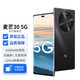 麥芒30 智選華為系列5G手機(jī) 曜金黑 8GB+256GB