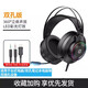 惠普（HP）插在電腦上的耳機麥克風(fēng)二合一臺式機筆記本家通用專用電競游戲頭戴式耳麥有線帶話筒單孔帶頭式2 臺式電腦專用版【3.5mm圓孔雙插