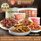 德和（TEH HO）傣香油熗牛肝菌下飯預制菜調(diào)味菌菇醬罐頭禮盒 云南特產(chǎn)老字號 四款菌菇組合（送手提袋）