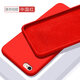 歐米滋 蘋果SE手機(jī)殼蘋果5S液態(tài)硅膠iphone5保護(hù)套ip5全包軟殼5se防摔磨砂男女款個(gè)性創(chuàng)意 【中國紅】膚液態(tài)硅膠- 送鋼化膜