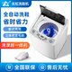 長(cháng)虹洗鞋機全自動(dòng)家用洗脫一體刷鞋機 7.5KG全自動(dòng)+毛刷+洗脫一體