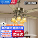 鉆石牌（DIAMOND）風(fēng)扇燈餐廳客廳吊扇燈一體LED吊燈風(fēng)扇變頻復(fù)古歐式家用電扇燈WY 42寸鐵葉六檔【5燈LED】節(jié)能 遙控+壁控