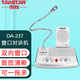 得勝（TAKSTAR） DA-237窗口擴(kuò)音器雙向?qū)χv機(jī)銀行柜臺(tái)醫(yī)院車站 淺灰色
