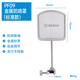 愛克創(chuàng)（Alctron） PF09專業(yè)錄音室麥克風隔音罩金屬防噴網(wǎng)調(diào)節(jié)防風濾噪PF06防噴網(wǎng) PF09 金屬防噴罩（標準款）