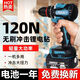 牧藍德國品質(zhì)大功率無(wú)刷充電手電鉆轉家用沖擊手電動(dòng)鉆鋰電打孔手槍鉆 無(wú)刷雙速16800兩電一充+禮包