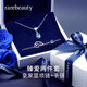 rarebeauty【元旦新年禮物送女友老婆】銀套裝項鏈女藍托帕石寶石水晶吊 項鏈+巨蟹座手鏈2件套