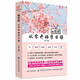 正版 看視頻從零開始學(xué)日語 標(biāo)準(zhǔn)日本語 日語入門自學(xué)零基礎(chǔ) 日語教材 新標(biāo)準(zhǔn)日本語初級學(xué)習(xí)書日語學(xué)習(xí)