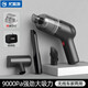 尤利特車載吸塵器無線充電車內(nèi)家兩用汽車內(nèi)強力迷你小型干濕兩用大吸力 經(jīng)典無線款+收納包+2個濾芯