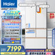 海爾（Haier）「頂配機(jī)皇」麥浪512Ultra法式五門超薄零嵌AI全自動(dòng)制冰一級(jí)能效家用電冰箱BCD-512WGHMDBGVSU1