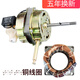 通用電風(fēng)扇電動(dòng)機配件搖頭落地扇臺扇家用馬達60W銅線(xiàn)頭 風(fēng)扇銅線(xiàn)電機
