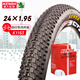 KENDA 建大k1153山地內(nèi)外胎套裝24X1.95加長美嘴內(nèi)胎丁基橡膠大顆粒防滑抗壓耐磨適合多少路況山地外帶黑色