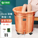 川柏香泡腳桶木桶40厘米實(shí)木泡腳桶過(guò)小腿香柏木足浴洗腳盆木桶家用木質(zhì) 40雙邊無(wú)蓋帶輪+艾30包+排水