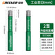 綠林（GREENER）瓷磚干打鉆瓷磚打孔鉆頭全瓷玻璃玻化磚大理石陶瓷玉石螺旋開孔器 工業(yè)款更耐磨【8mm】2支