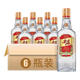 五糧液股份 綿柔尖莊大光酒 濃香型純糧食口糧酒 50度 500mL 6瓶 尖莊大光 國標(biāo)優(yōu)級(jí)