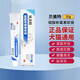 金盾藥業(yè)貝美特硫酸新霉素軟膏創(chuàng  )傷感染細菌皮膚病趾間炎狗狗濕疹膿皮癥 金盾貝美特軟膏