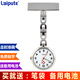 laipute 護士表掛表懷表胸表胸醫用掛表定制款護士考試表學(xué)生護士表懷表 銀色B款-中號