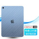 可樂豬 2025/24年新款蘋果iPad11/10后膜碳纖維背膜貼紙透明磨砂防指紋抗手汗防刮防滑后蓋平板保護(hù)貼膜 iPad11/iPad10【碳纖維后膜】3片裝
