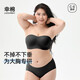 幸棉大胸?zé)o肩帶內(nèi)衣女胸罩聚攏裹胸提拉防垂無痕隱形防滑抹胸大碼文胸