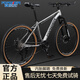 永久（FOREVER）山地自行車變速鋁合金輕便減震越野單車青少年學(xué)生男款騎行代步車 高碳鋼車架-輻條輪-金屬灰 26英寸 24速