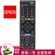 群磊適用于索尼電視機(jī)遙控器智能液晶019 KDL-50W660F KDL-48R550C