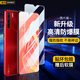 造貝（ZAOBEI）適用 OPPO A91鋼化膜高清透明保護膜oppoa91全屏手機膜強抗指紋 高清透明鋼化前膜(2片裝)+碳纖維后軟膜