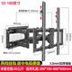 三策（HILLPORT） 60-65-75-85英寸適用于小米紅米海信雷鳥(niǎo)華為創(chuàng  )維電視機伸縮旋轉掛架8臂10臂通用支架DY999S 55-90寸大屏多功能掛架-DY999