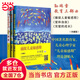 【當當 正版書(shū)籍】孫瑞雪三部曲 捕捉兒童敏感期+愛(ài)和自由+完整的成長(cháng) 精裝3冊[精選套裝]
