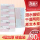 潔柔抽紙F(tuán)ace粉盒巾無(wú)香可濕水4層90抽*5盒辦公家用裝紙面巾XL加大碼 4層 90抽 5盒 四層硬盒抽紙【10提50盒】