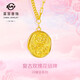 菜百首飾黃金鏈牌 足金時(shí)尚潮流5G工藝閃耀金炫彩玫瑰花鏈牌 定價(jià) YD 黃金鏈牌 約5.80g 約42cm