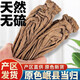 當歸個(gè)甘肅岷縣中藥材甜黨歸整只商用燉湯香料當歸 當歸大條250克