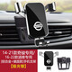 松占日產(chǎn)奇駿逍客勁客藍鳥(niǎo)騏達頤達車(chē)載專(zhuān)用手機支架內飾導航汽車(chē)用品 16-21款奇駿/逍客專(zhuān)用【極光銀】 重力式C款